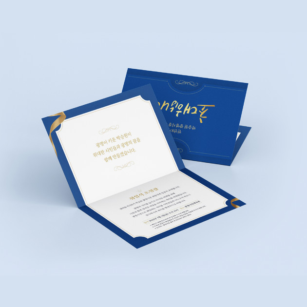 Kích thước thiệp mời sự kiện chuẩn và phổ biến nhất