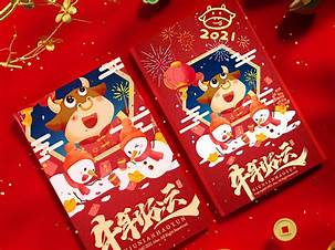 mau bao li xi 2025023