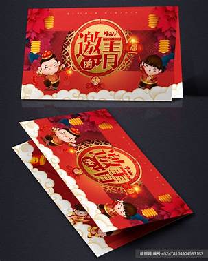 mau bao li xi 2025026