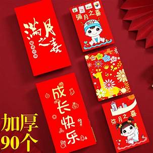 mau bao li xi 2025042