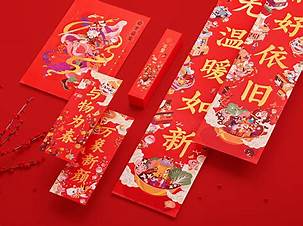 mau bao li xi 2025044