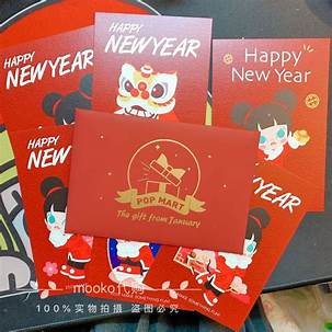 mau bao li xi 2025045