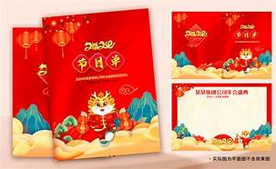 mau bao li xi 2025051