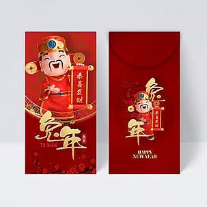 mau bao li xi 2025071