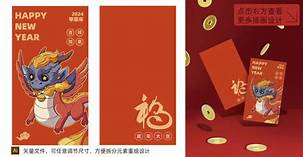mau bao li xi 2025082