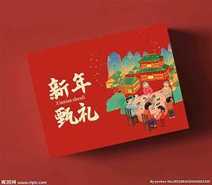 mau bao li xi 2025092