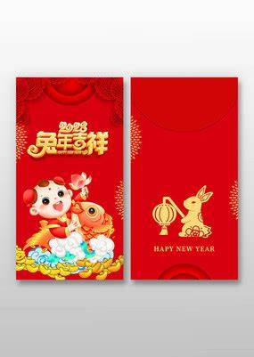 mau bao li xi 2025096