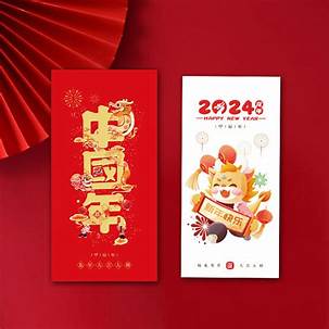 mau bao li xi 2025097