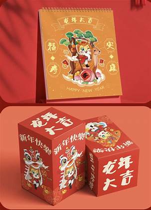 mau bao li xi 2025099