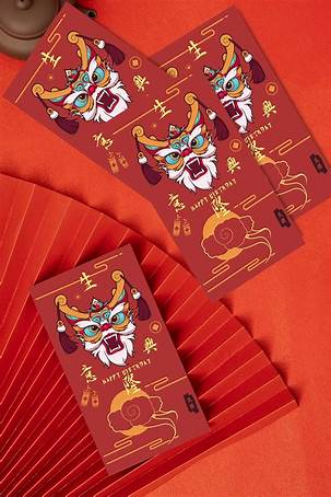 mau bao li xi 2025104