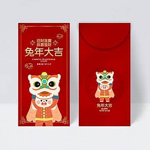 mau bao li xi 2025108