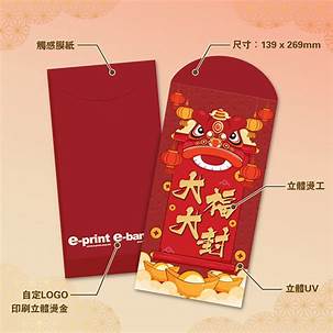 mau bao li xi 2025109