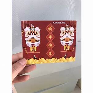 mau bao li xi 2025116