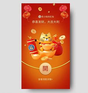 mau bao li xi 2025125