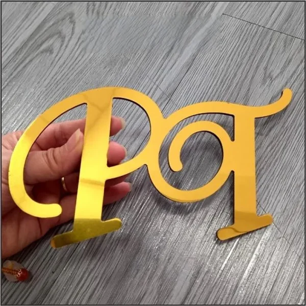 Ứng dụng của chữ alu trong các ngành nghề