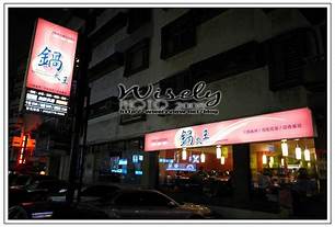 Bang Hieu LED Innhanh.pro .vn68