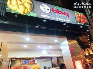 Bang Hieu LED Innhanh.pro .vn71