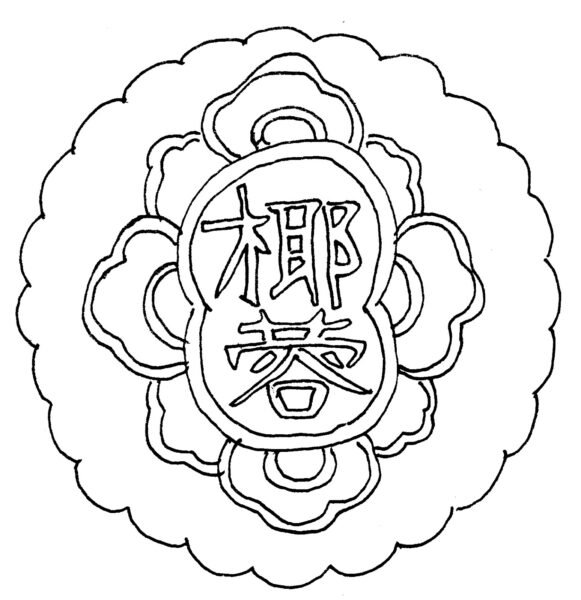 hình tô màu bánh trung thu cho bé
